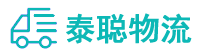 重庆到清城区物流公司